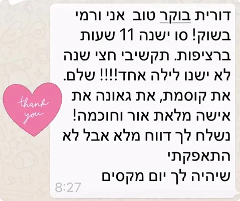 Testimonials Image