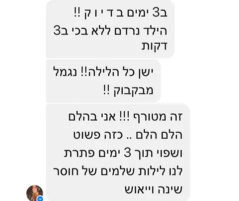 Testimonials Image