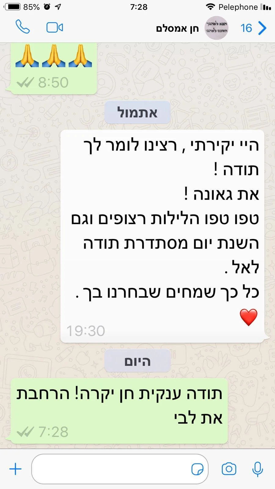 Testimonials Image