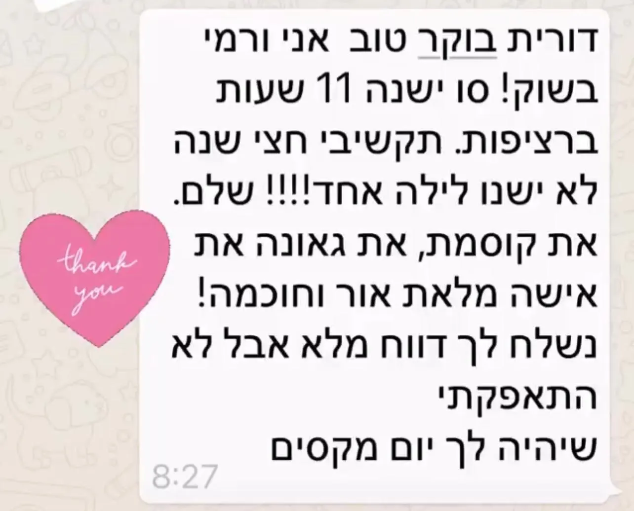 Testimonials Image