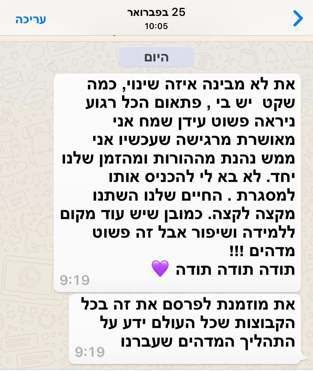Testimonials Image