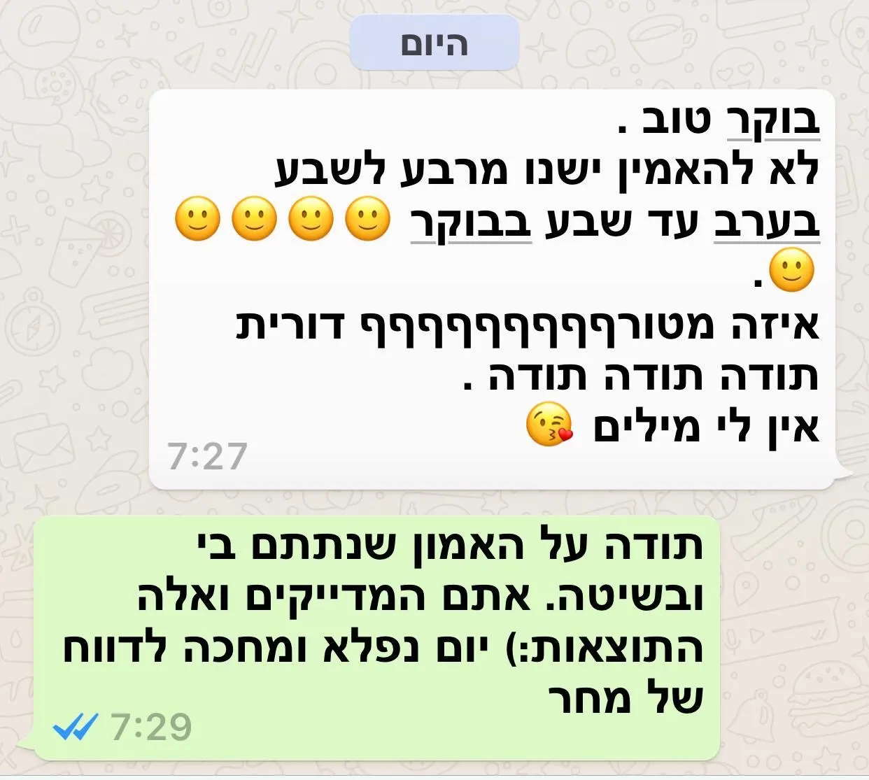 Testimonials Image